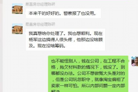 海丰如何避免债务纠纷？专业追讨公司教您应对之策